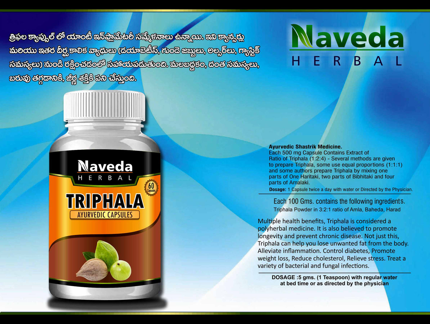 Naveda Herbal Triphala Capsules - Swadesiicart
