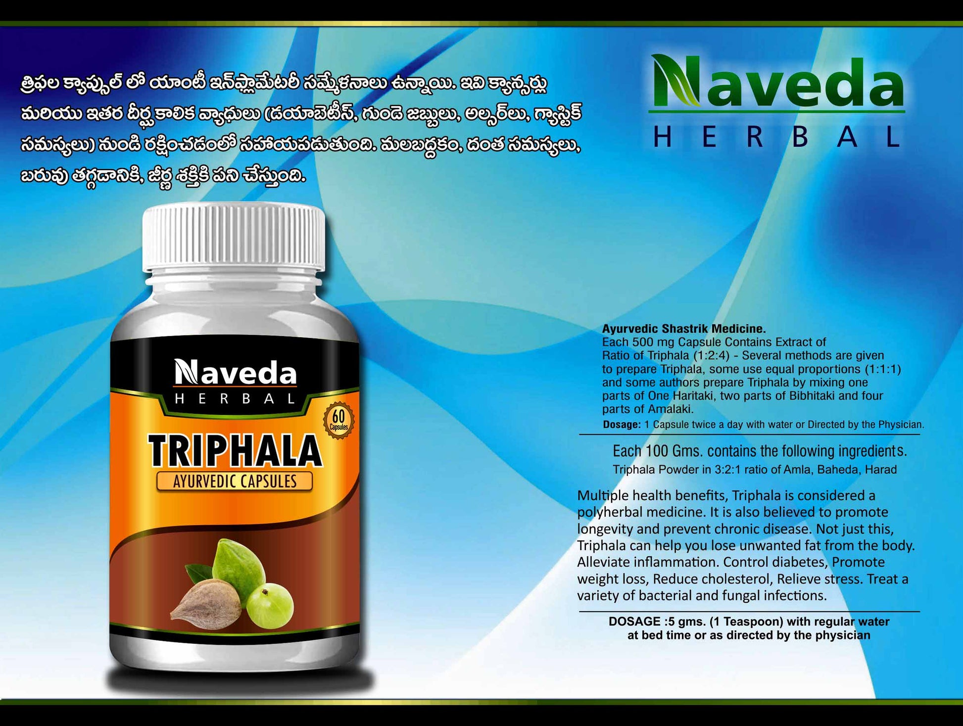 Naveda Herbal Triphala Capsules - Swadesiicart