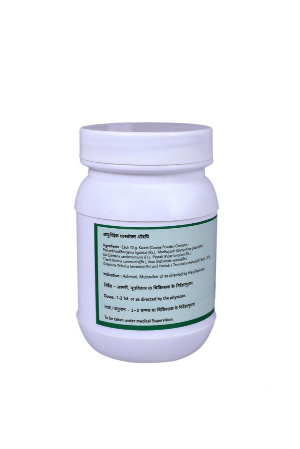 SN Herbals Pashanbhedadi Kwath Churna - Swadesiicart