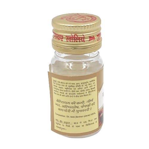 Sharmayu Ayurveda Moti Bhasma | Swadesiicart