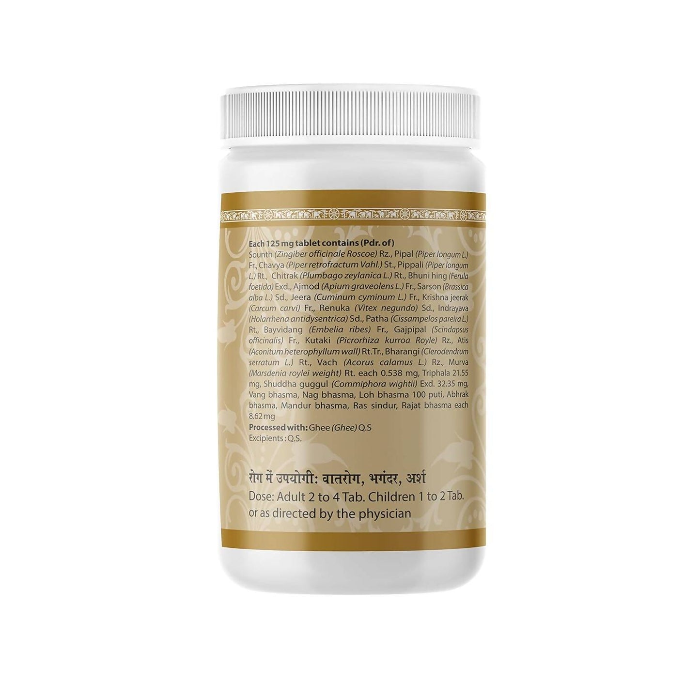Uma Ayurveda Mahayograj Guggulu (With Silver) - Swadesiicart