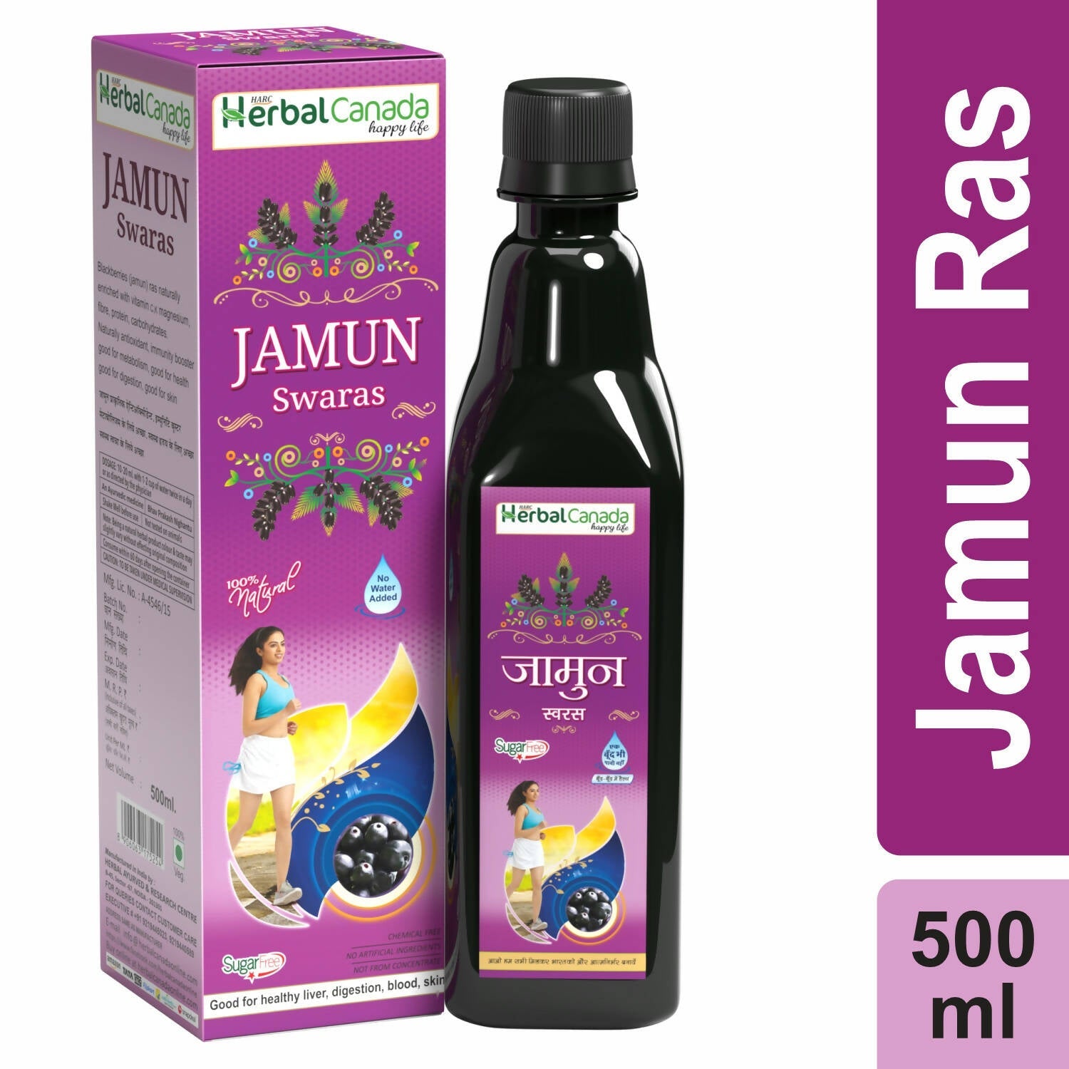 Herbal Canada Jamun Swaras - Swadesiicart