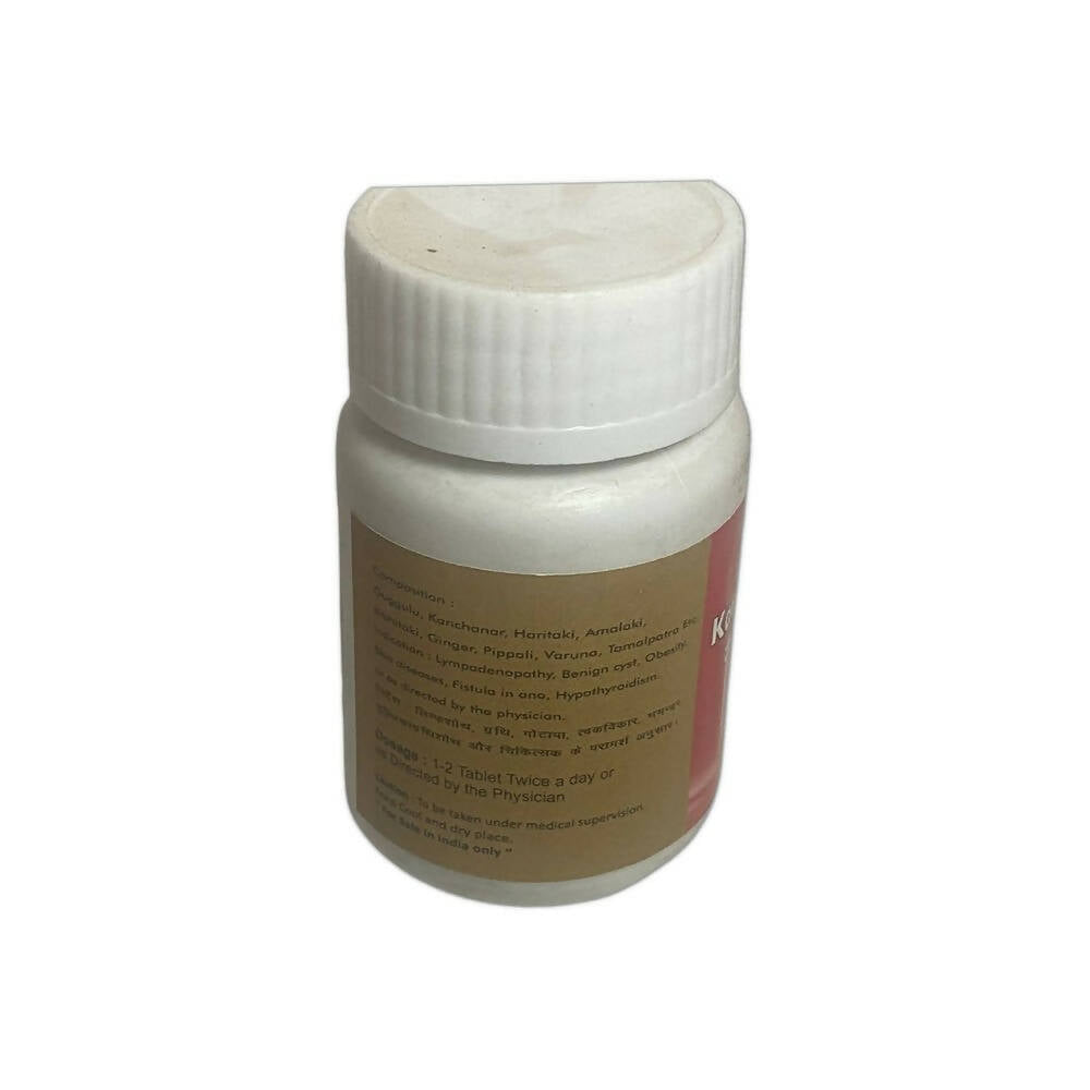 SN Herbals Kanchanar Guggulu - Swadesiicart