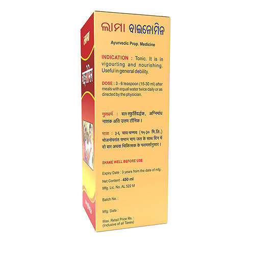 Lama Vinomin syrup | Swadesiicart