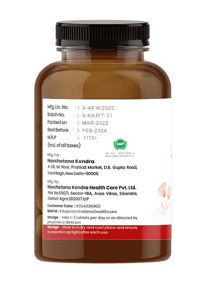 Navchetana Kendra Liver Extract Tablets - Swadesiicart