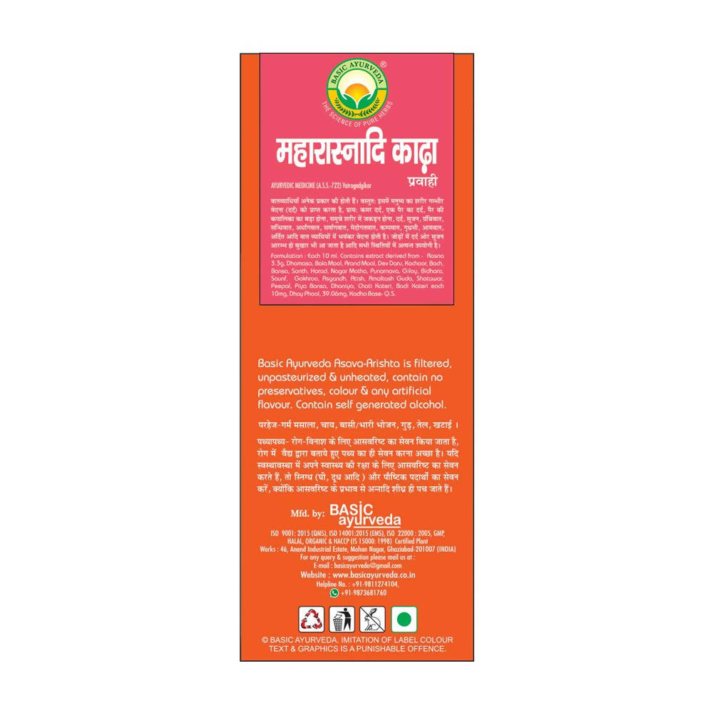 Basic Ayurveda Maharasnadi Kadha | Swadesiicart