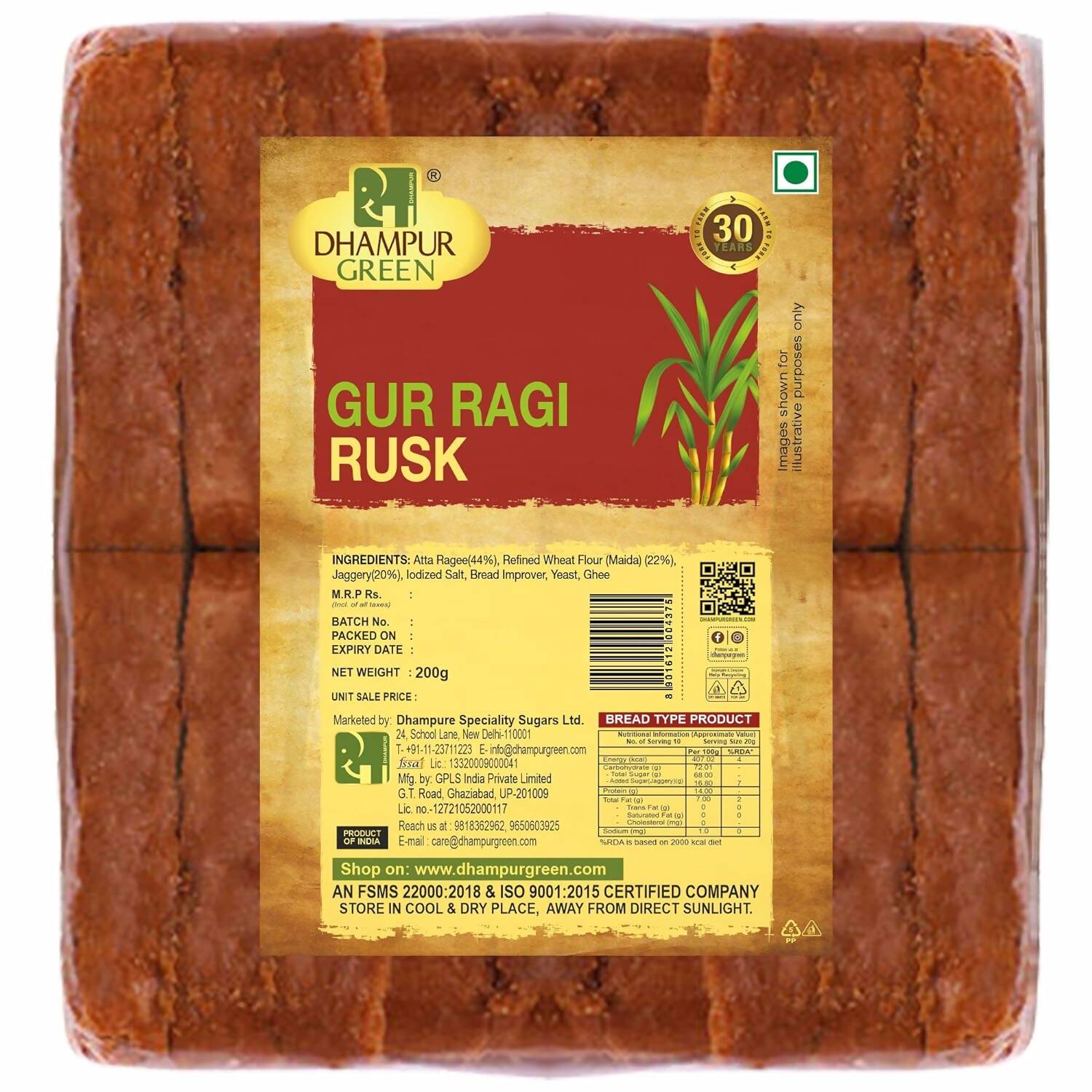 Dhampur Green Gur Ragi Rusk - Dhampur Green