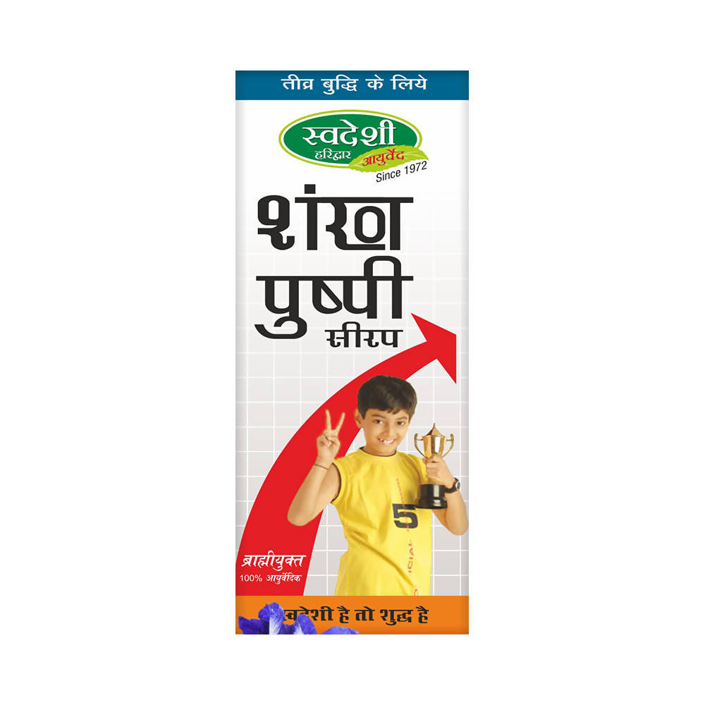 Swadeshi Shankha Pushpi Syrup | Swadesiicart