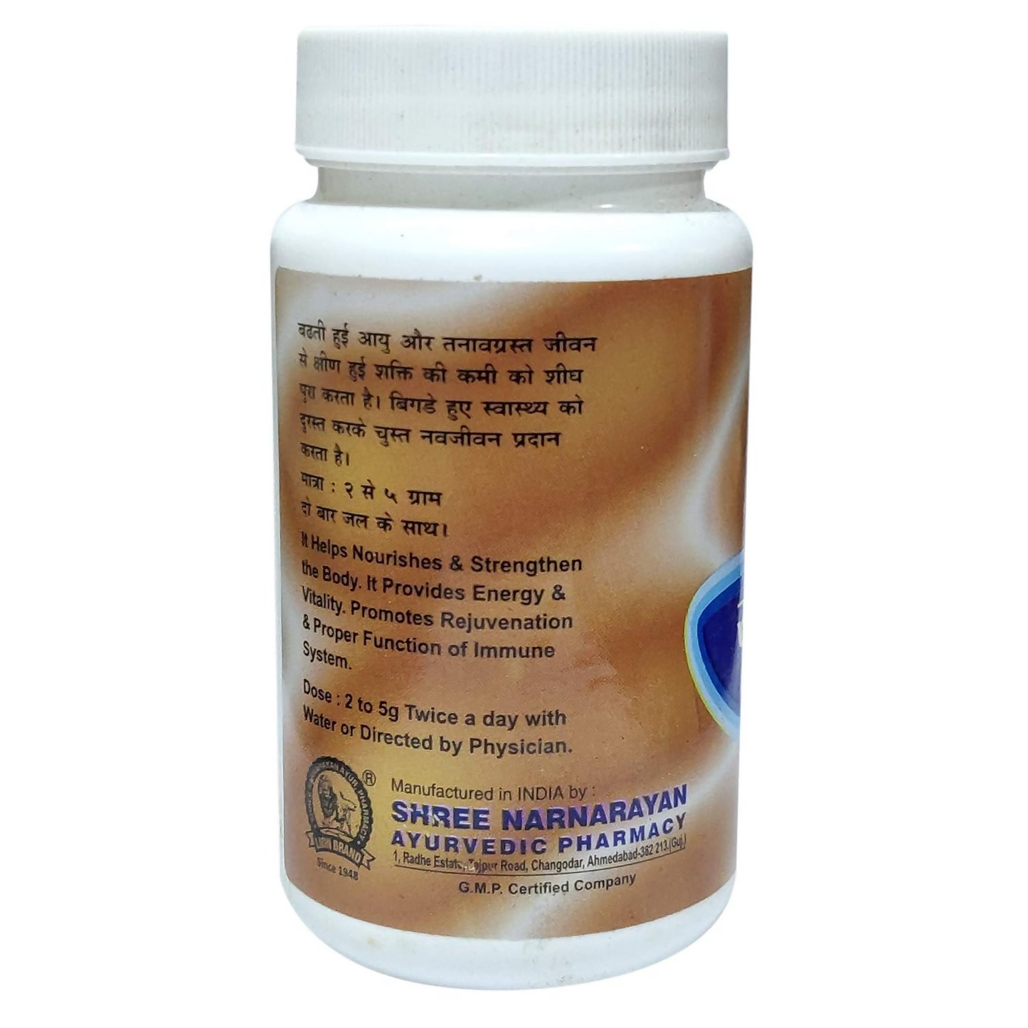 Lion Ayurveda Rasayan Churna | Swadesiicart