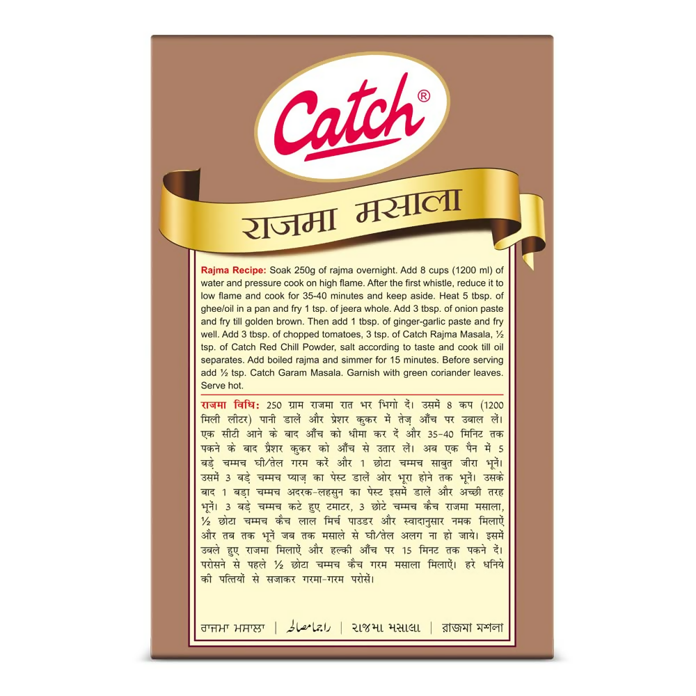 Catch Rajma Masala - Swadesiicart