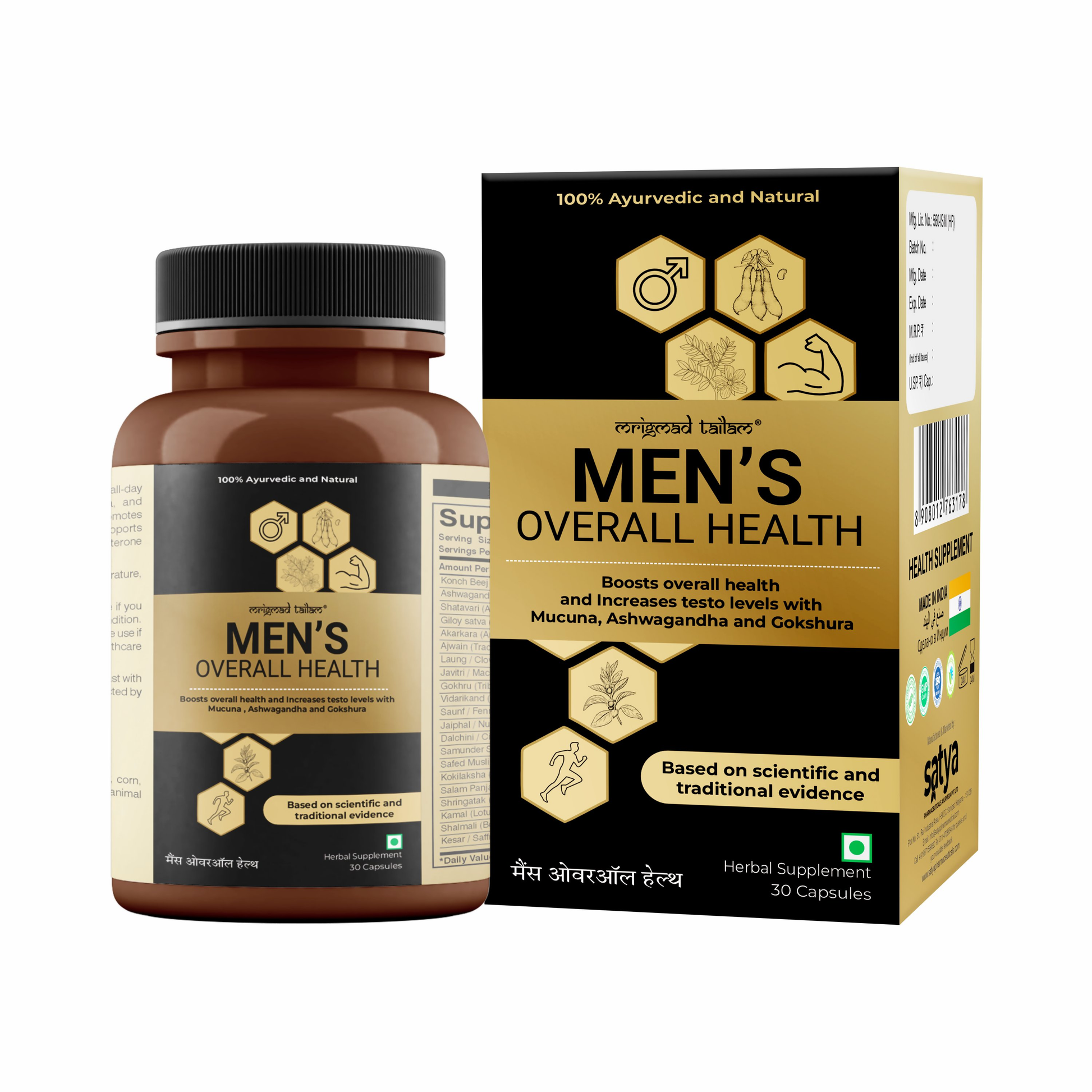 Satya Pharmaceuticals Men's Overall Health Capsules | Swadesiicart