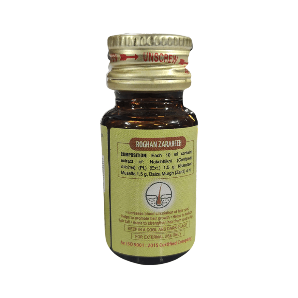 Hamdard Roghan Zarareeh Oil - Swadesiicart