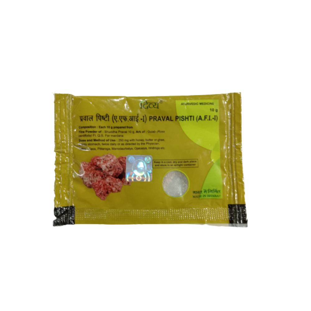 Patanjali Divya Praval Pishti - Swadesiicart
