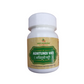 Deep Ayurveda Agnitundi Vatti - DEEP AYURVEDA