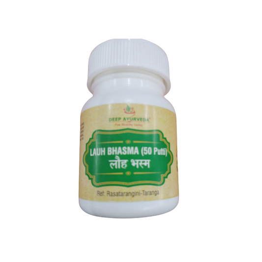 Deep Ayurveda Loh Bhasma (50 Puti) - DEEP AYURVEDA