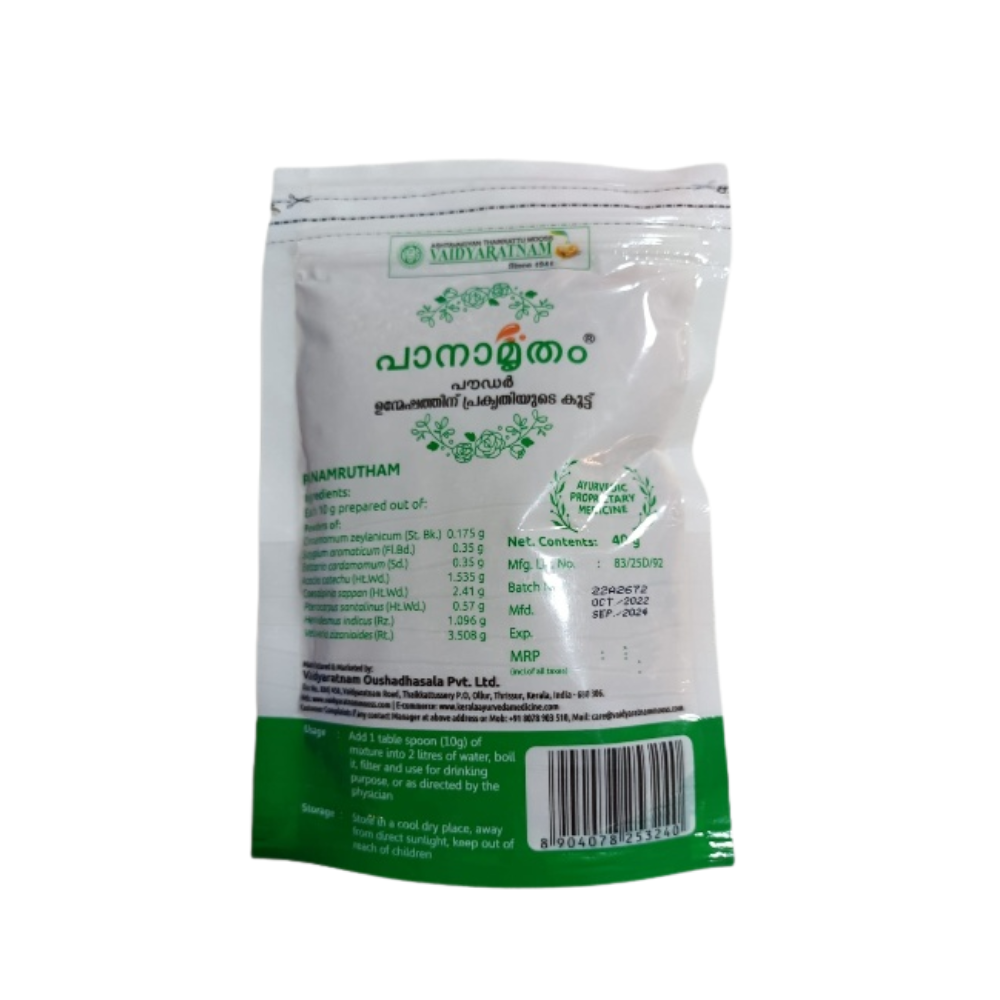 Vaidyaratnam Panamrutham Powder - Swadesiicart