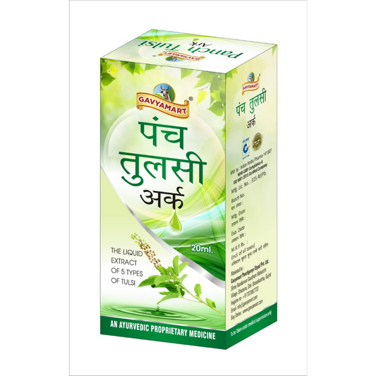 Gavyamart Panch Tulsi Ark Drops - Limited Time Offer - GAVYAMART PANCHGVYA UTPAD PRIVATE LIMITED