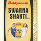 Baidyanath Jhansi Swarna Shakti Ras - Ayurvedant Pvt. Ltd.
