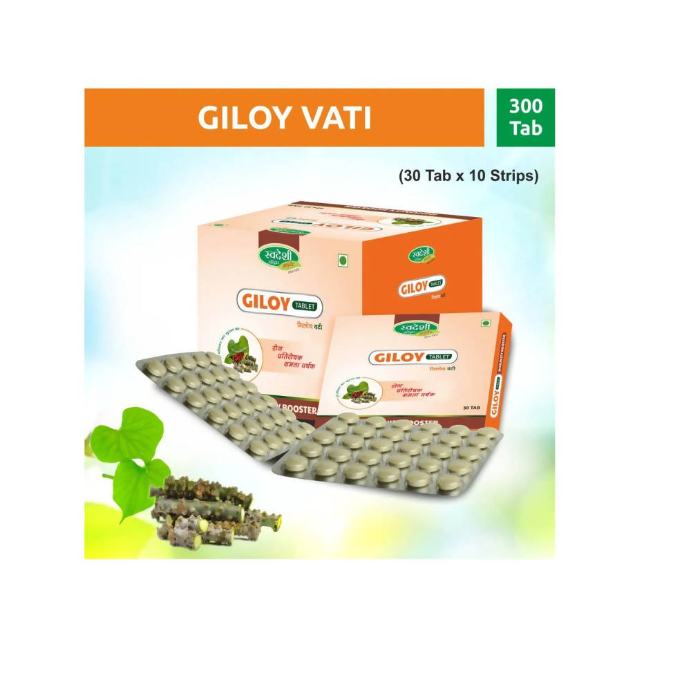 Swadeshi Giloy Vati (Tablet) | Swadesiicart