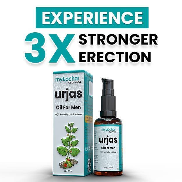 myUpchar Ayurveda Urjas Massage Oil For Men | Swadesiicart