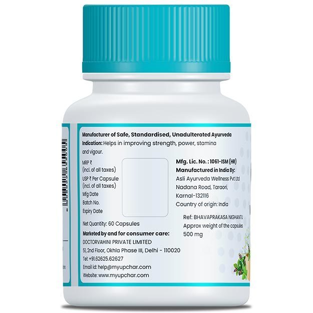 myUpchar Ayurveda Urjas Vitality Capsules | Swadesiicart