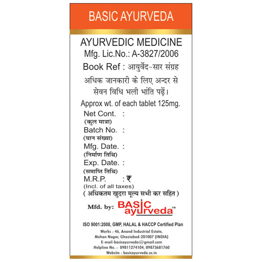 Basic Ayurveda Akik Pishti - Limited Time Offer - Swadesiicart