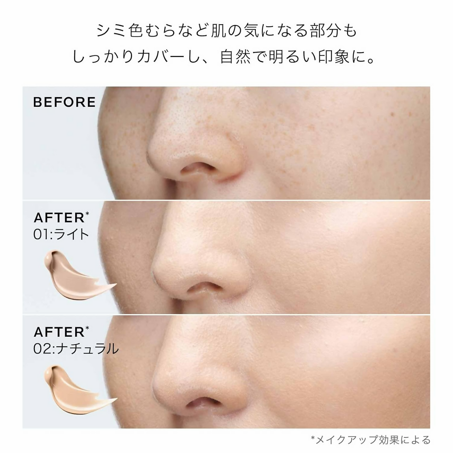 La Roche-Posay For Sensitive Skin Sun Burn Prevention BB Cream - Swadesiicart