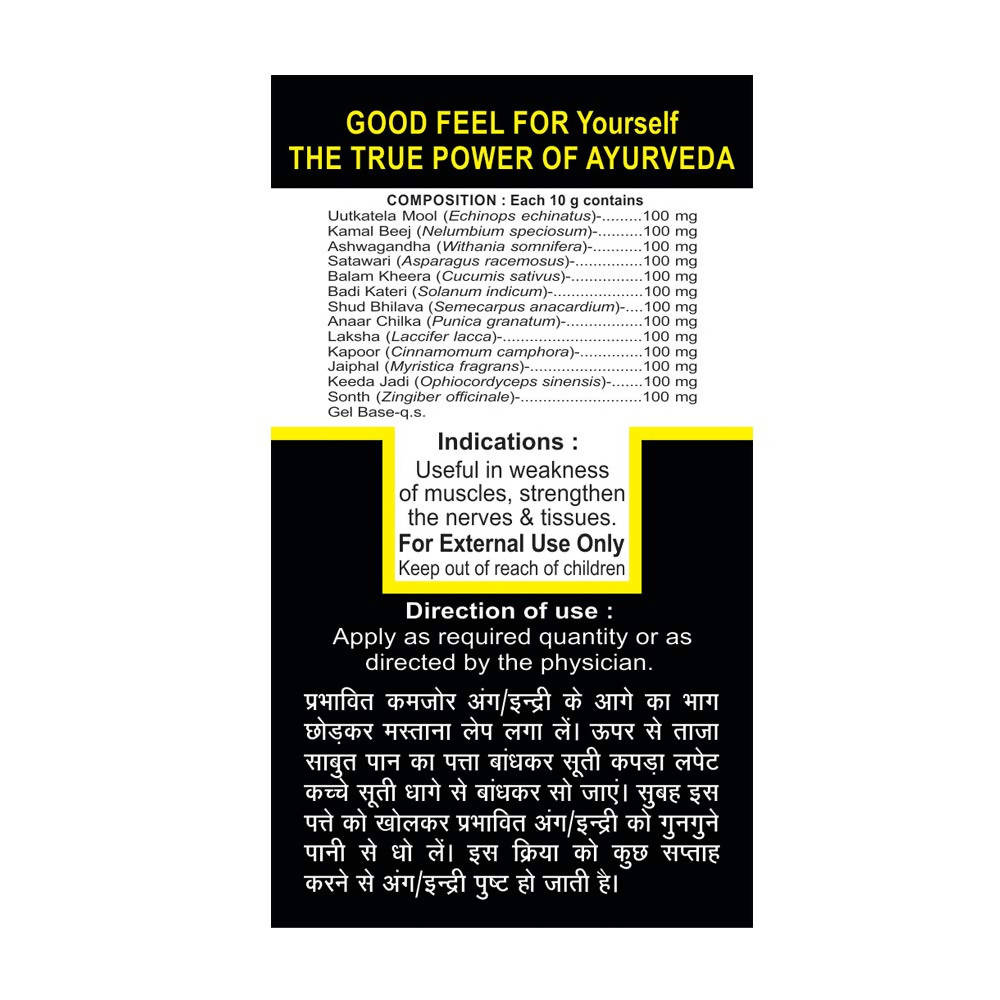 Basic Ayurveda Mastana Lepa Ingredients