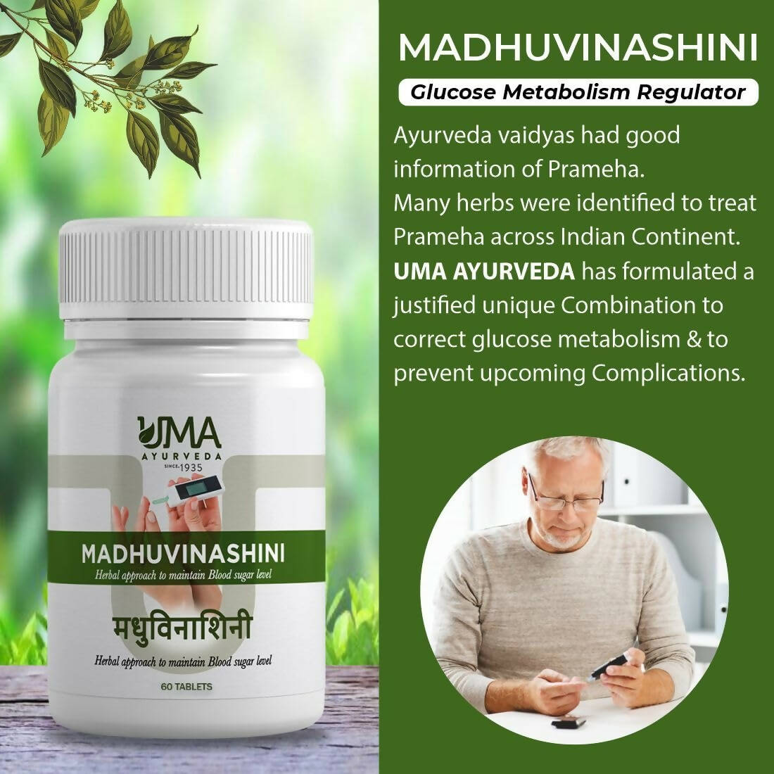 Uma Ayurveda Madhuvinashini Tablets - Swadesiicart