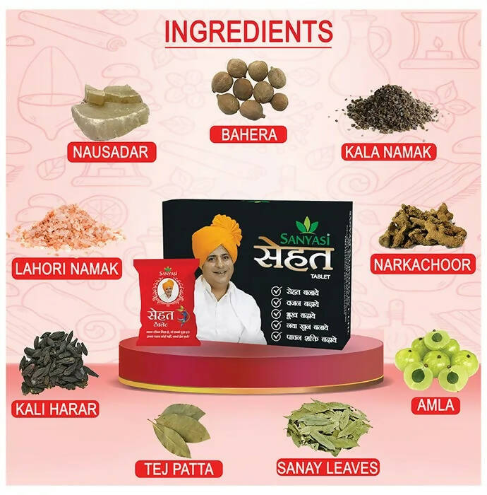 Sanyasi Sehat Tablets - Swadesiicart