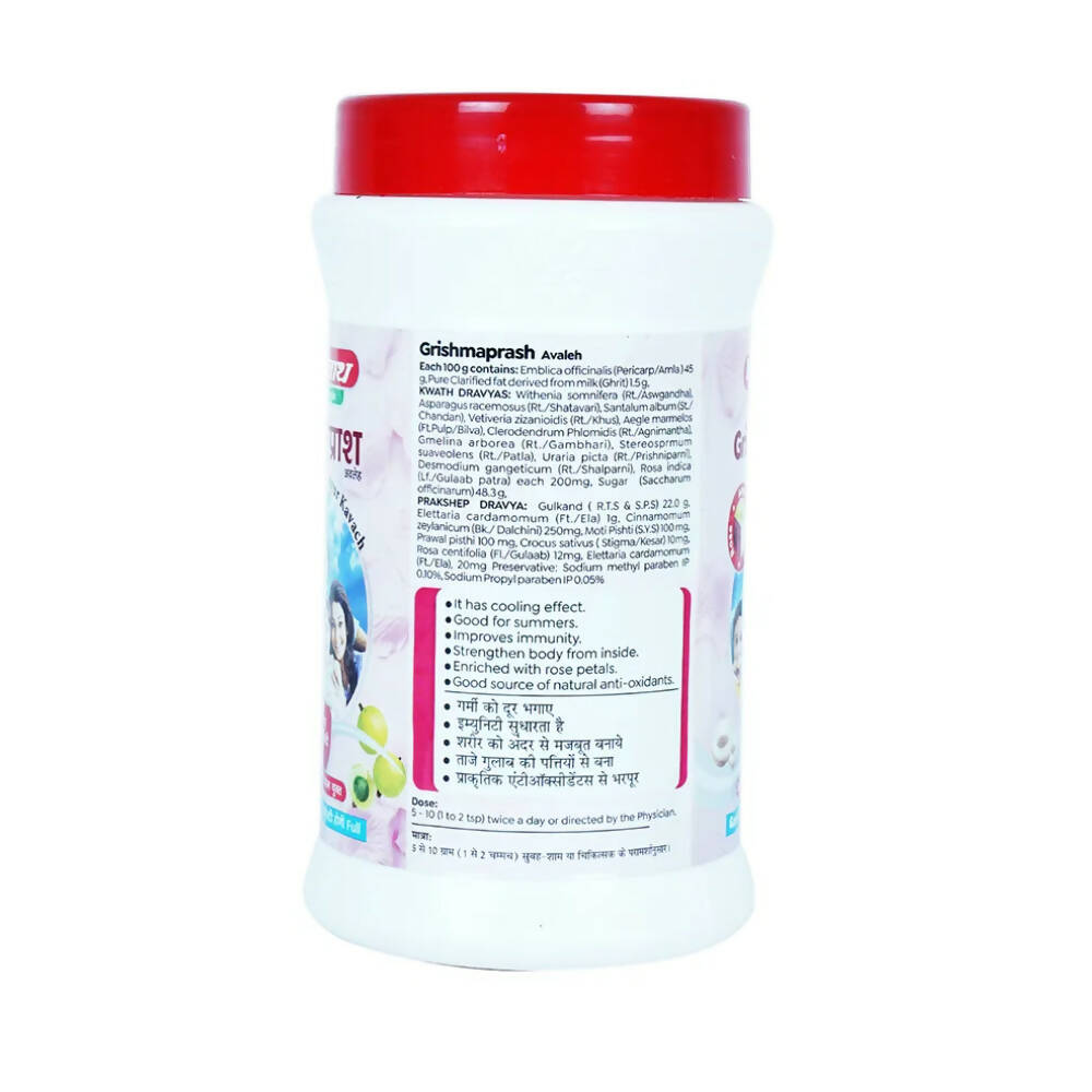 Baidyanath Jhansi Grishmaprash Avaleh - Swadesiicart