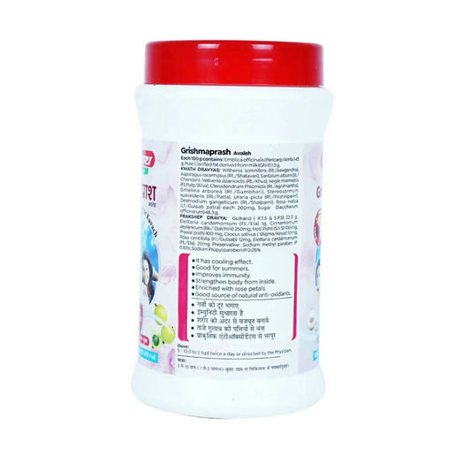 Baidyanath Jhansi Grishmaprash Avaleh - Swadesiicart