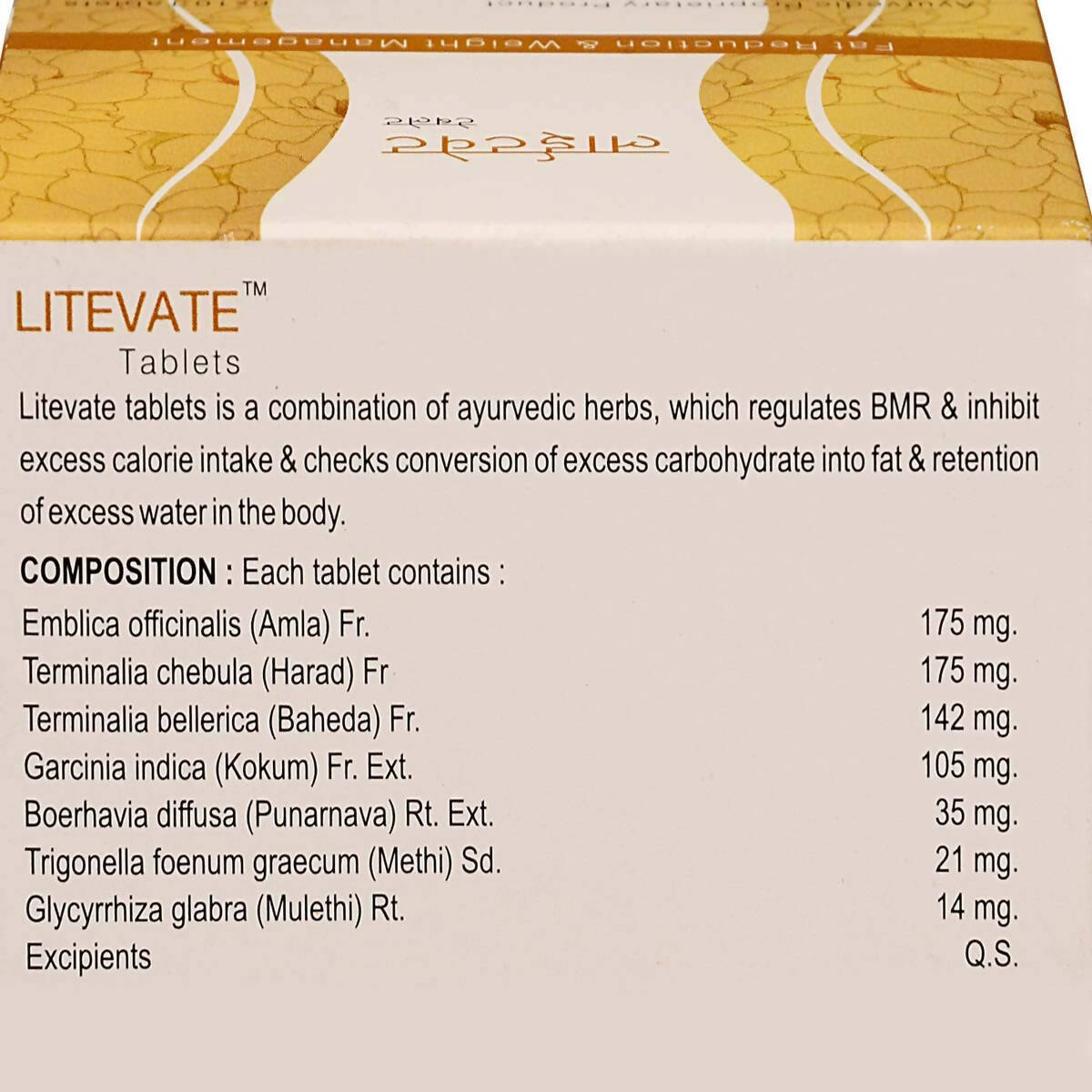 Bio Resurge Life Litevate Tablets - Swadesiicart