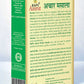 Baps Amrut Pickle Masala