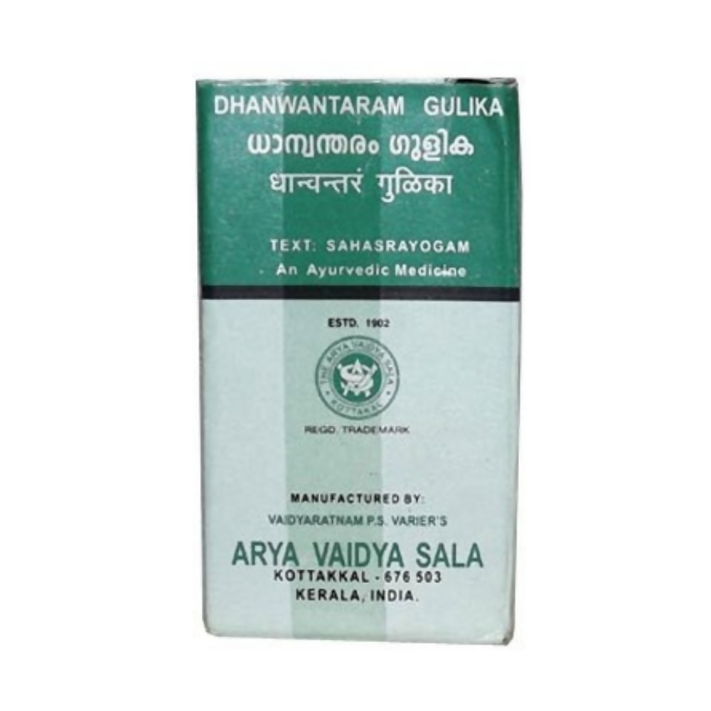 Kottakkal Arya Vaidya Sala Products Online USA | Classical Ayurveda