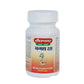 Baidyanath Manmatha Ras (Jhansi) - Swadesiicart