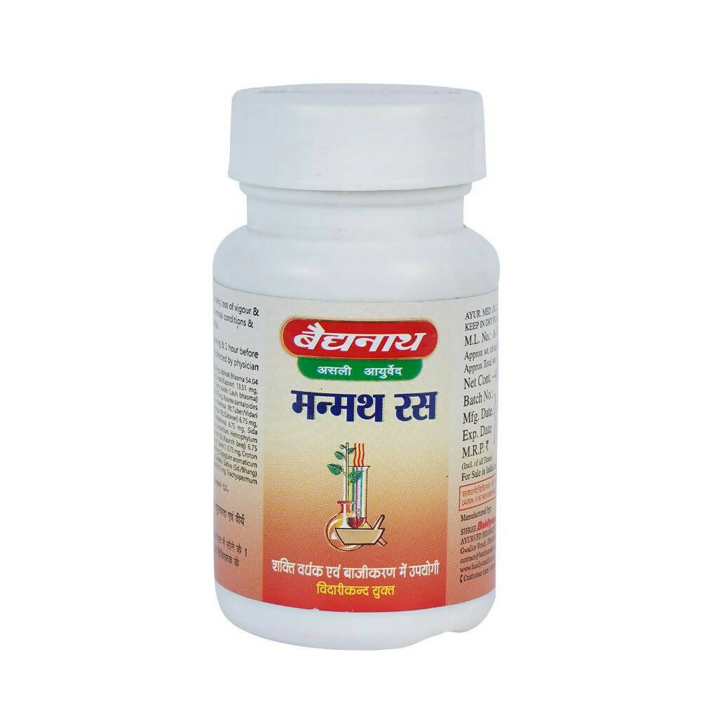 Baidyanath Manmatha Ras (Jhansi) - Swadesiicart