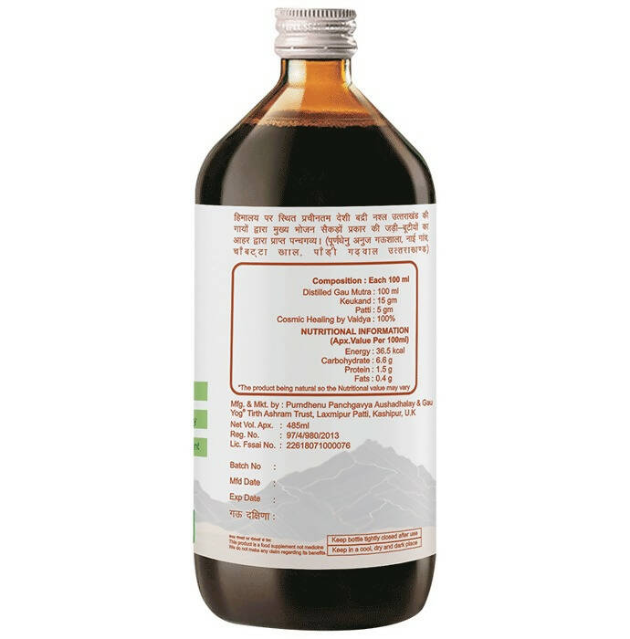 Purndhenu Insulin Gomutra Ark | Swadesiicart