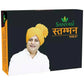 Sanyasi Stamban Tablets