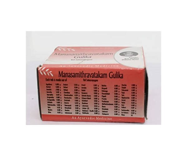 AVP Ayurveda Manasamithravatakam Gulika Tablets - Swadesiicart