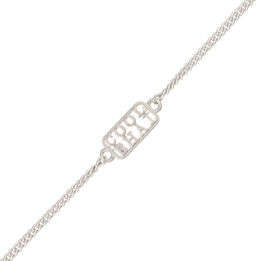 trueBrowns Silver Tone Cool Bhai Bracelet Style Rakhi | Swadesiicart