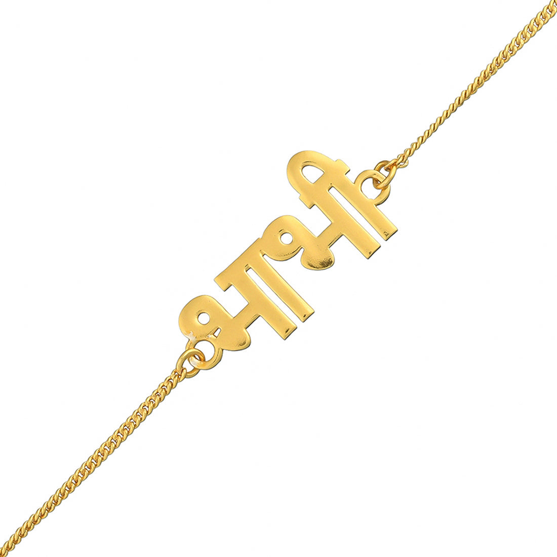 trueBrowns Special Bracelet Style Gold Tone Bhabhi Rakhi | Swadesiicart