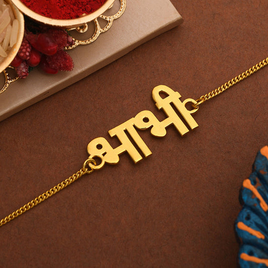 trueBrowns Special Bracelet Style Gold Tone Bhabhi Rakhi | Swadesiicart