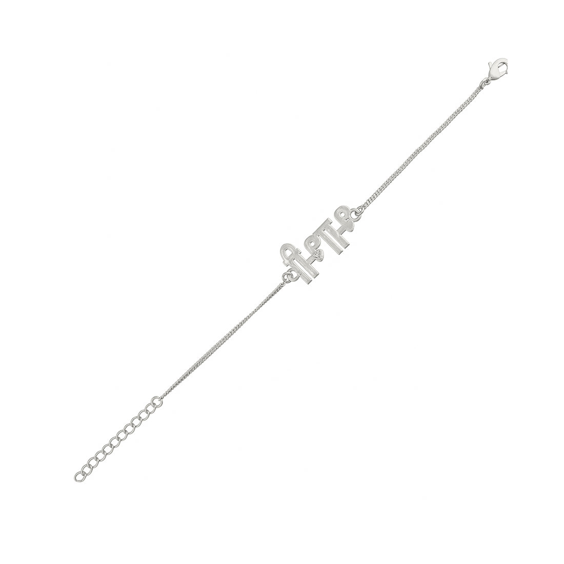trueBrowns Special Silver Tone Bracelet Style Bhabhi Rakhi | Swadesiicart
