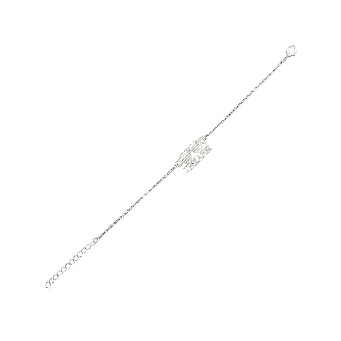 trueBrowns Stylish Silver Tone Bracelet Style Bhabhi Rakhi | Swadesiicart
