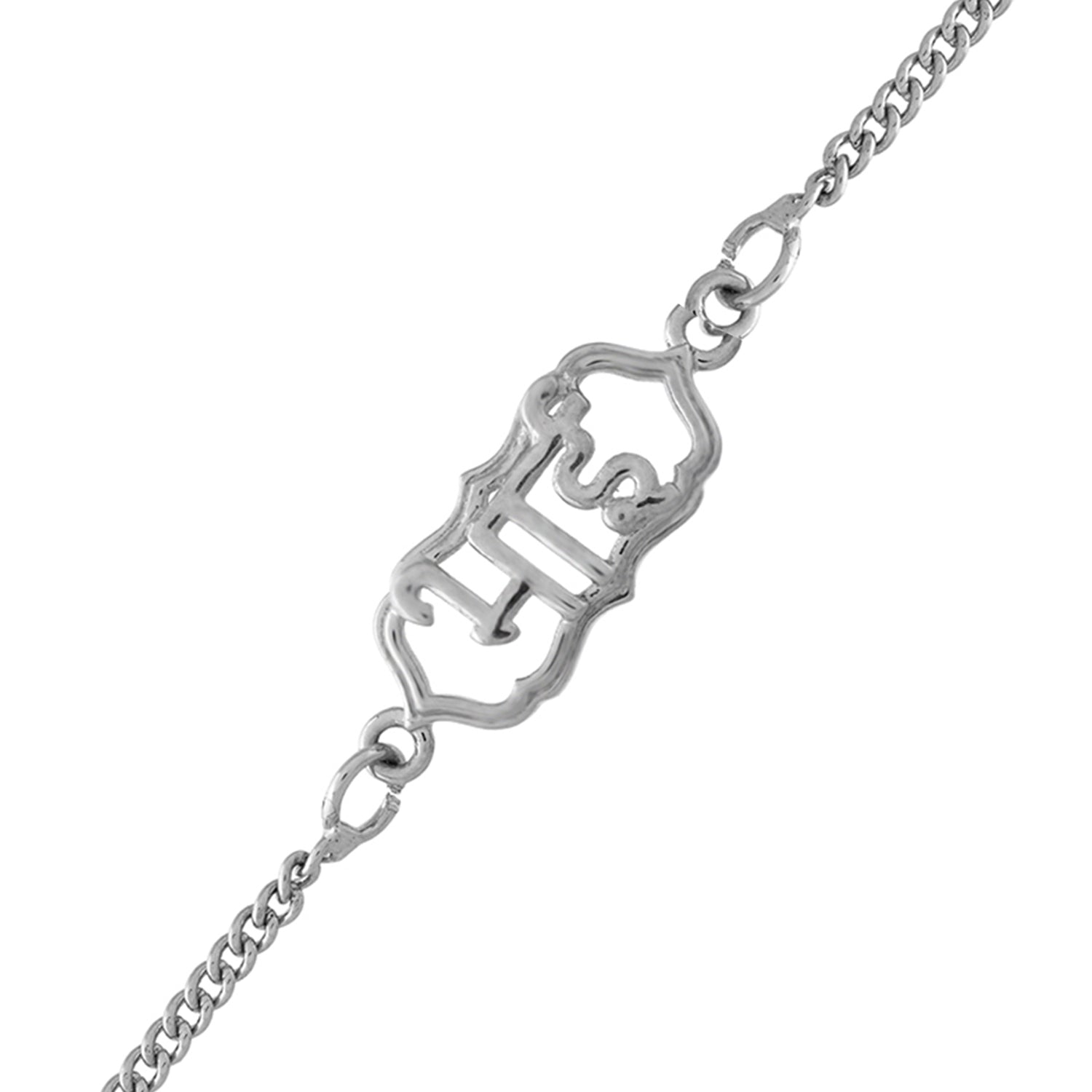 trueBrowns Sterling Silver Bhai Inscribed Rakhi | Swadesiicart