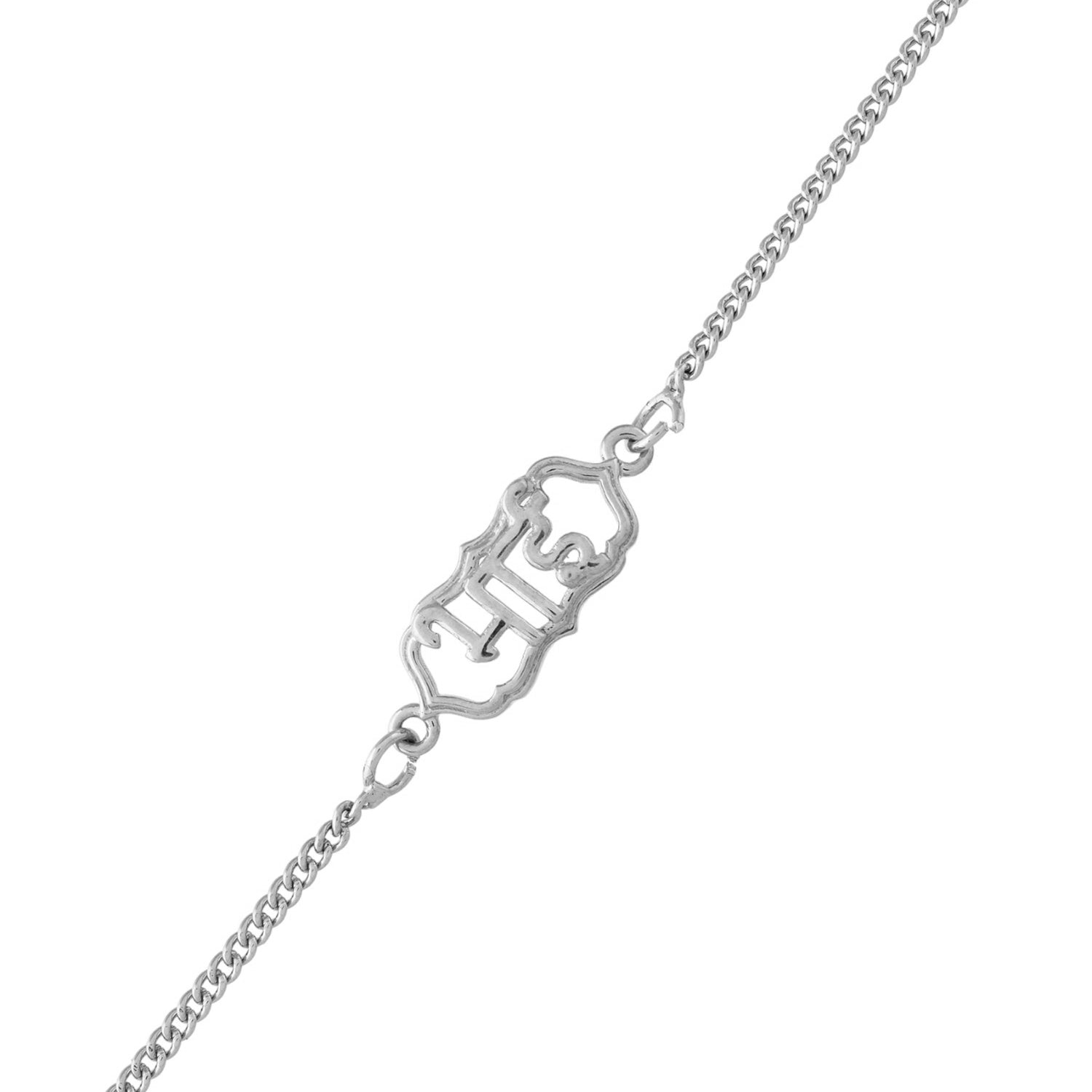trueBrowns Sterling Silver Bhai Inscribed Rakhi | Swadesiicart