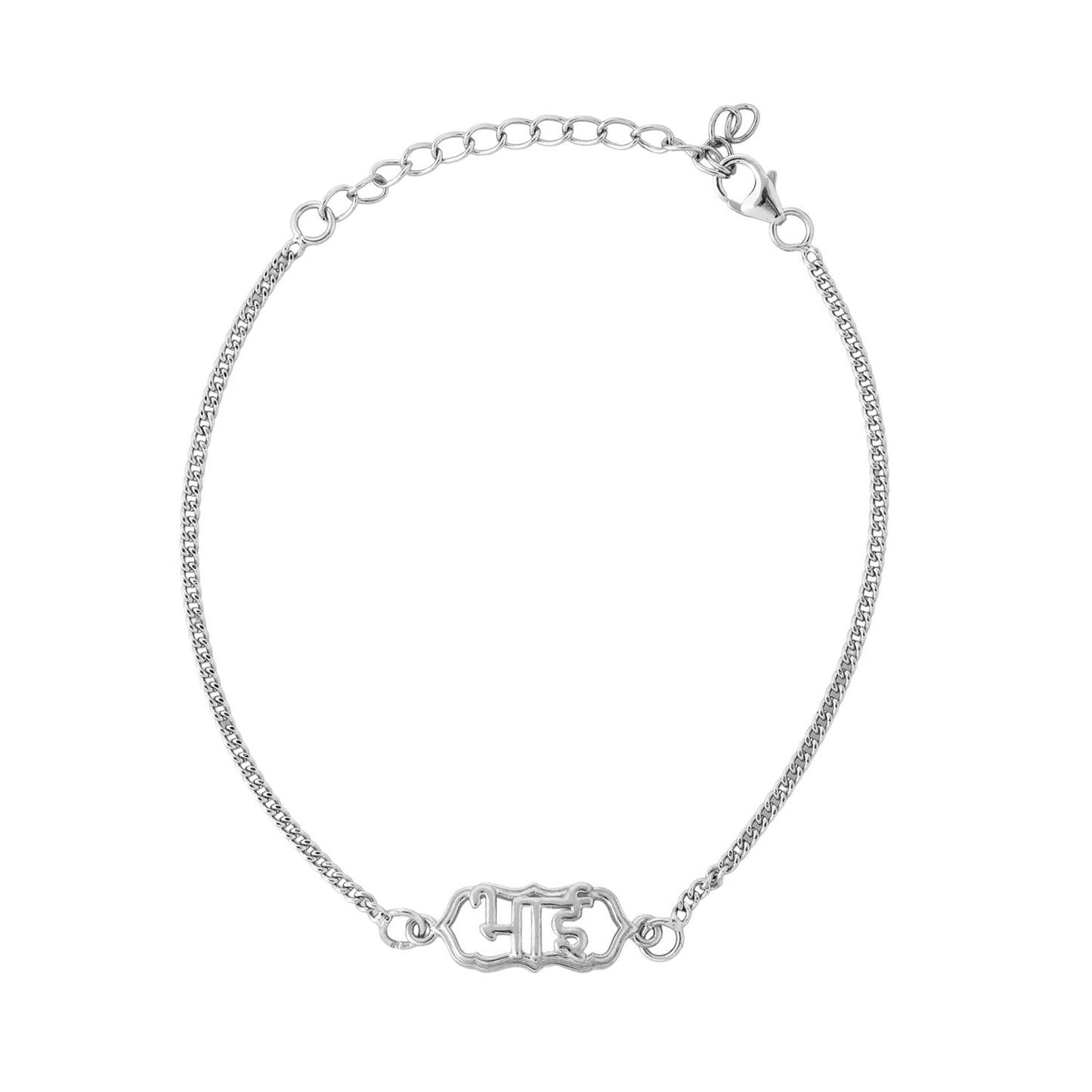 trueBrowns Sterling Silver Bhai Inscribed Rakhi | Swadesiicart