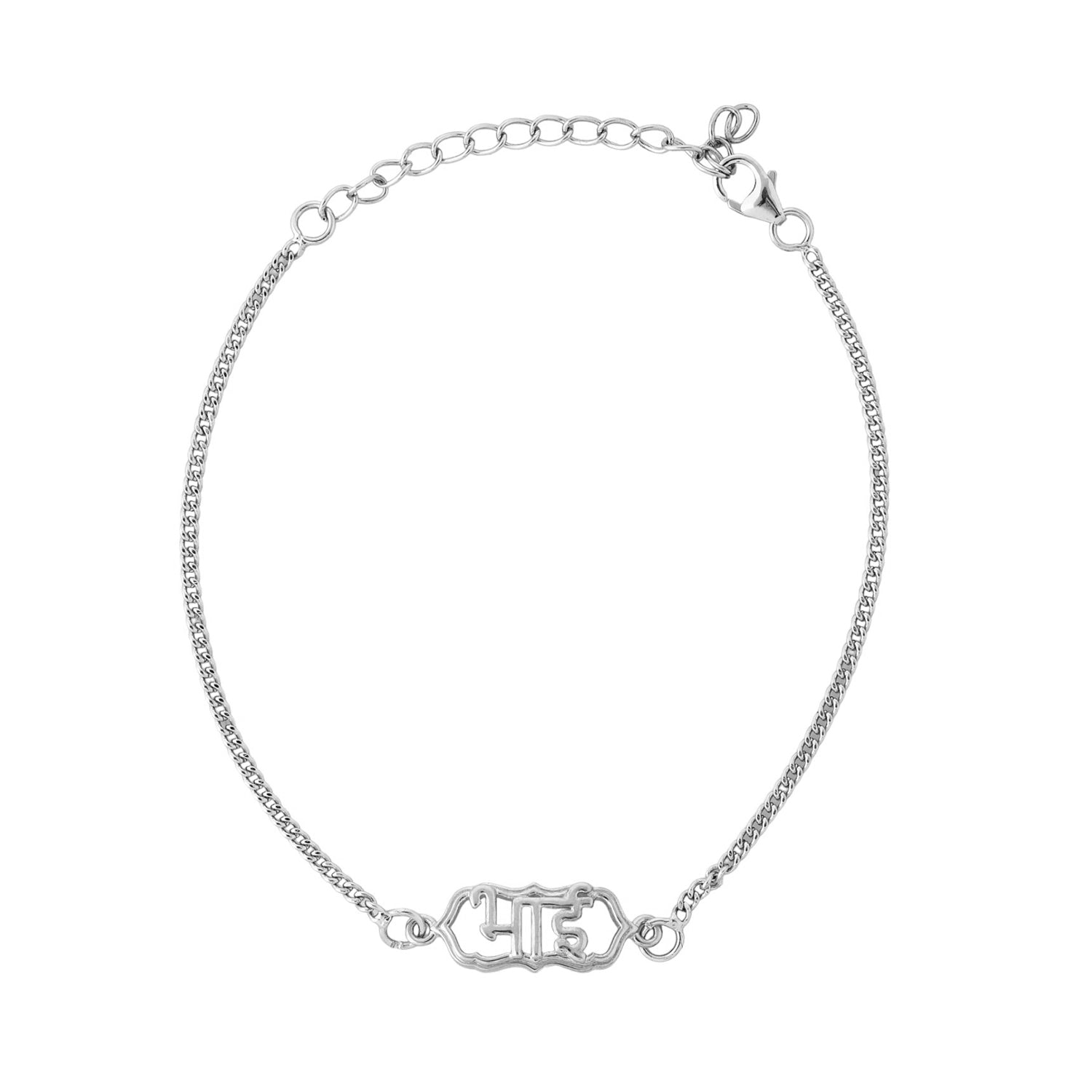 trueBrowns Sterling Silver Bhai Inscribed Rakhi | Swadesiicart