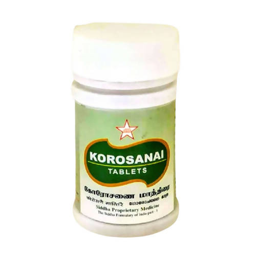 Skm Ayurveda Korosanai Mathirai Tablets | Swadesiicart